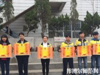 云南昭通财贸幼儿师范学校2023年怎么样、好不好