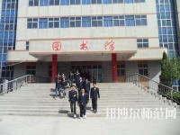 石家庄长城幼儿师范中等专业学校地址在哪里