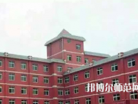 石家庄长城幼儿师范中等专业学校网站网址