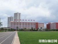 曲靖幼儿师范技工学校2023年地址在哪里