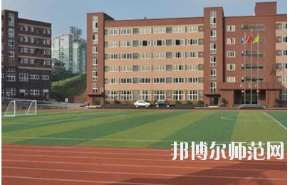 重庆2021年幼师学校比较好的大专学校