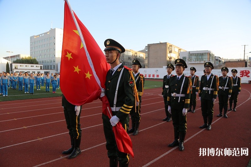 神木师范职教中心网站网址