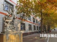 石家庄华师经济管理幼儿师范中等专业学校2023年招生办联系电话