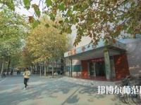 石家庄华师经济管理幼儿师范中等专业学校2023年网站网址