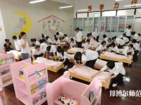 浙江幼师学校最好的大专院校有哪些