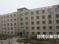 石家庄科技经贸幼儿师范中等专业学校2023年怎么样、好不好