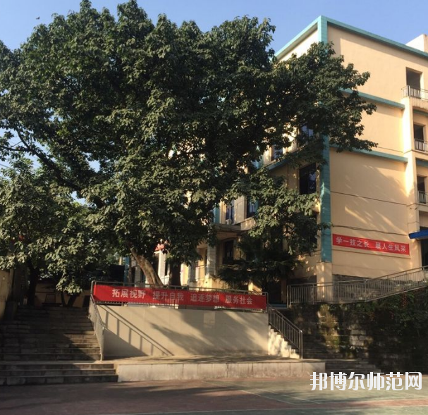 重庆2021年初中生能去的幼师学校
