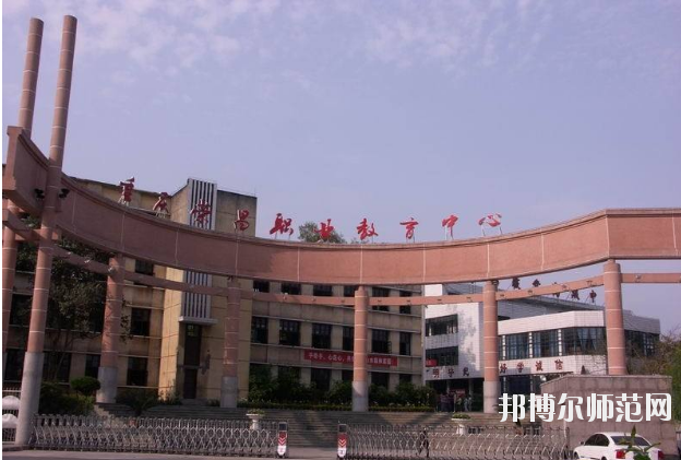 重庆2021年初中生可以去幼师学校吗