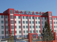 榆林矿业能源化工师范学校2023年网站网址