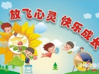 浙江初中生学幼师怎样