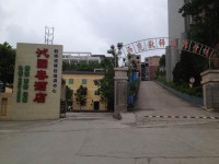 南充开放师范大学2023年招生简章