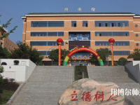 湖南什么幼师学校比较好