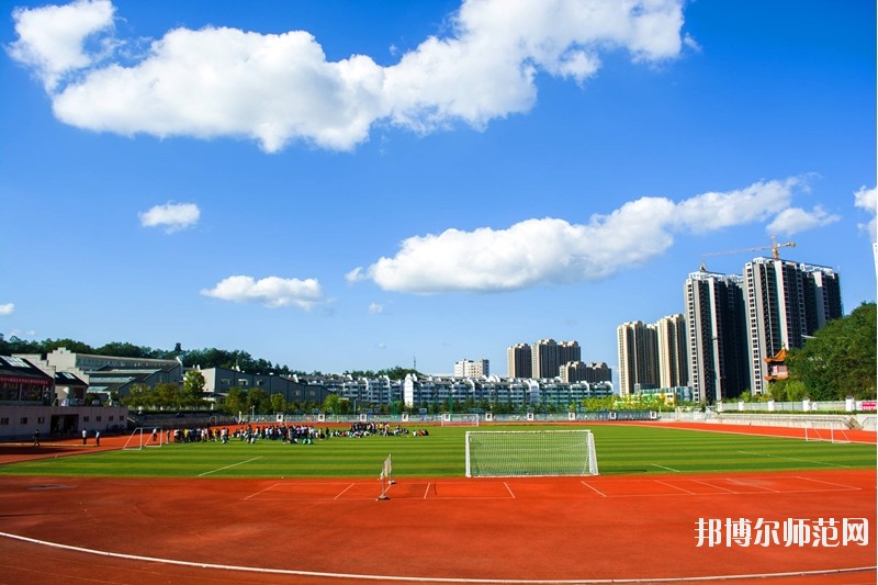 汉江师范学院2