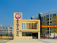 贵州女生学幼师学校好吗