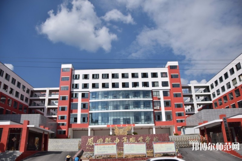 贵州哪些学校有幼师学校