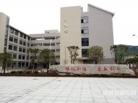 贵州哪个学校有幼师学校