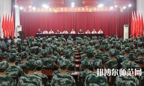 四川商业服务技工幼儿师范学校地址在哪里