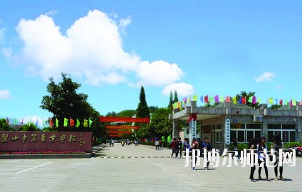 浙江初中生可以读的幼师学校