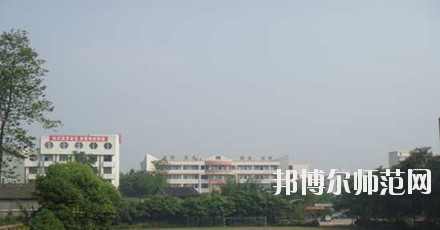 四川武胜幼儿师范职业中专学校学校怎么样