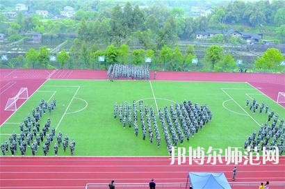 四川武胜幼儿师范职业中专学校2020年招生办联系电话