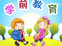 浙江幼师学校专业学什么