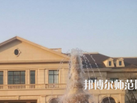 石家庄裕华区幼儿师范职业技术教育中心2023年网站网址