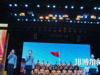 唐山工会幼儿师范中等专业学校2023年有哪些专业