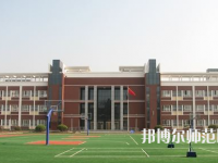 唐山工会幼儿师范中等专业学校2023年网站网址
