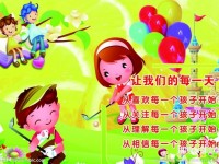 浙江幼师学校哪个专业好