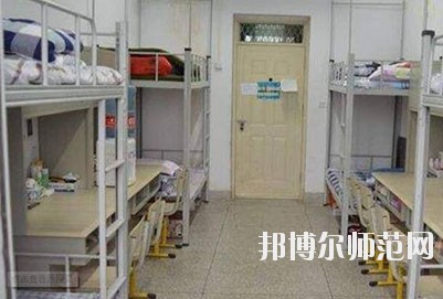 广安市英才职业技术幼儿师范学校2020年宿舍条件