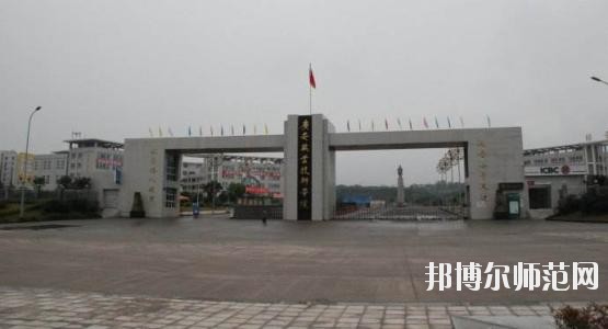 广安市英才职业技术幼儿师范学校地址在哪里