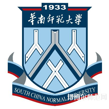 华南师范大学