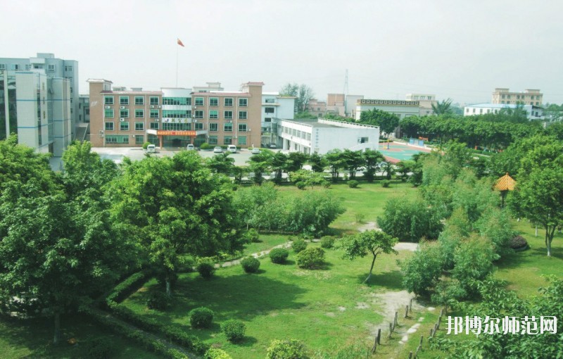 广东技术师范学院