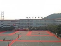 仁寿县第二高级职业幼儿师范中学2023年学费、收费多少