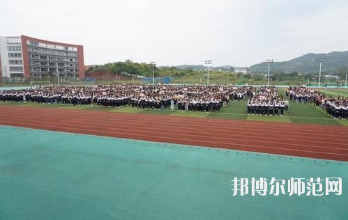 仁寿县第二高级职业幼儿师范中学2020年招生办联系电话