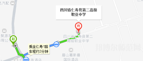仁寿县第二高级职业幼儿师范中学地址在哪里