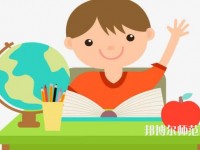 贵州初中生可以读哪些幼师学校