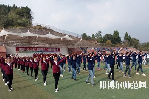 射洪县职业中专幼儿师范学校学校怎么样