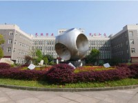 乐山开放师范大学2023年招生计划