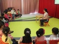 浙江女生读幼师学校学什么好