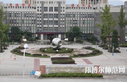 乐山广播电视师范大学网站网址