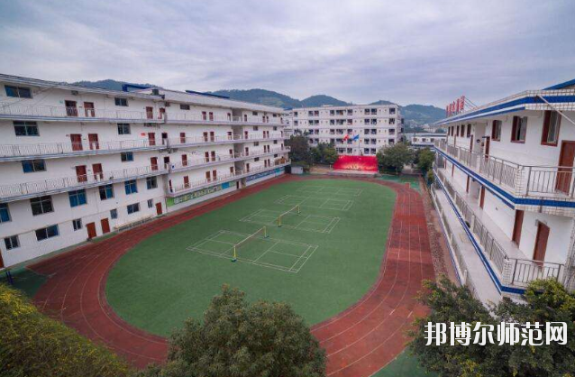 重庆有哪些中专幼师学校