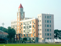 重庆2021年大专幼师学校有哪些