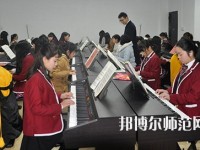 江苏省幼师学校开设有哪些课程