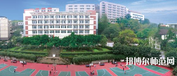 重庆中学毕业读什么幼师学校