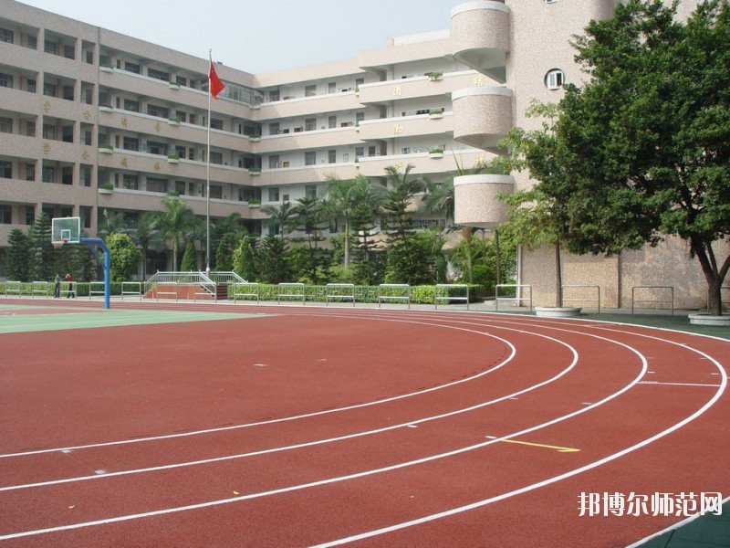 广州市技师学院