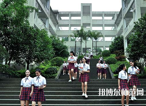 重庆2020年读幼师学校一年要多少钱
