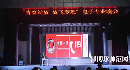 天府新区成人中等专业幼儿师范学校2020年招生办联系电话