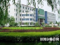 河北2020年幼师学校中专学校排名