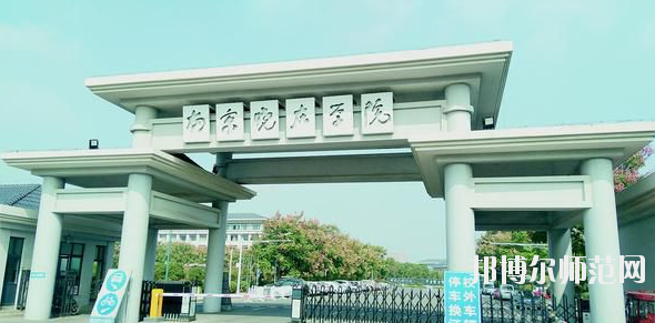 江苏省2020年400分能上幼师学校吗